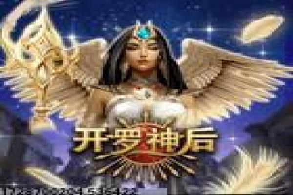九游游戏盒子电脑版下载及安装教程