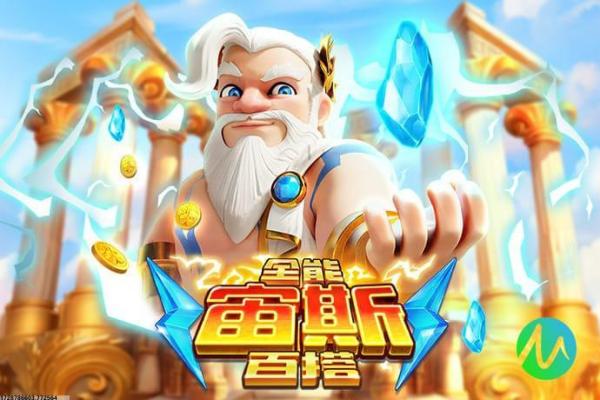 九游游戏盒子新手指南，快速上手的秘诀
