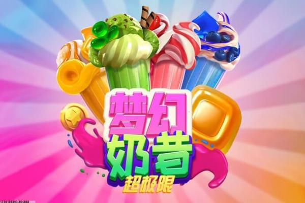 光遇九游游戏账号换绑操作流程分享与常见问题解析