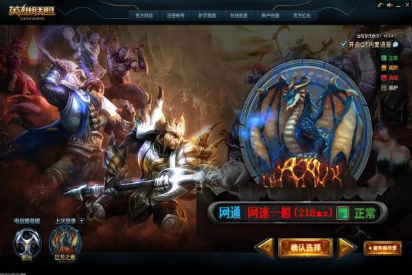 《魔兽世界》迅疾如风任务完成方法与奖励分析