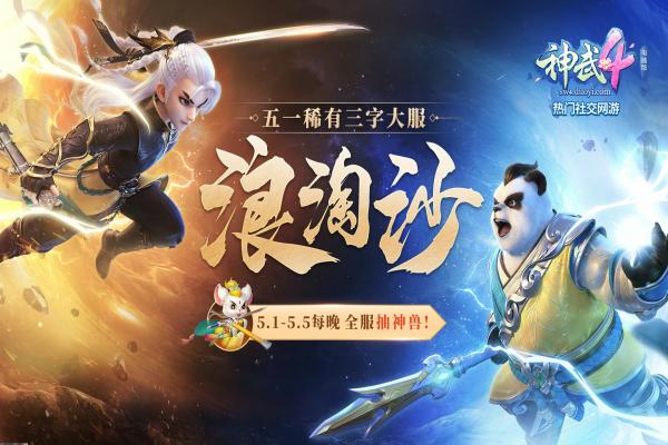《塞尔达传说：织梦岛》森林迷宫全攻略，解决迷宫难题！