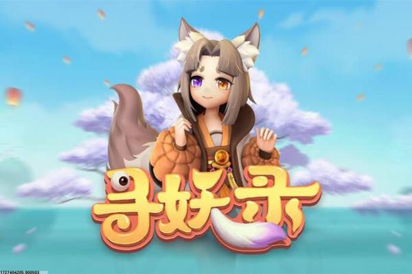 九游游戏盒子——多平台游戏体验的集结地