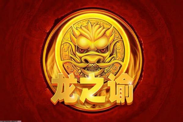 九游游戏中心的用户评分系统如何运作？